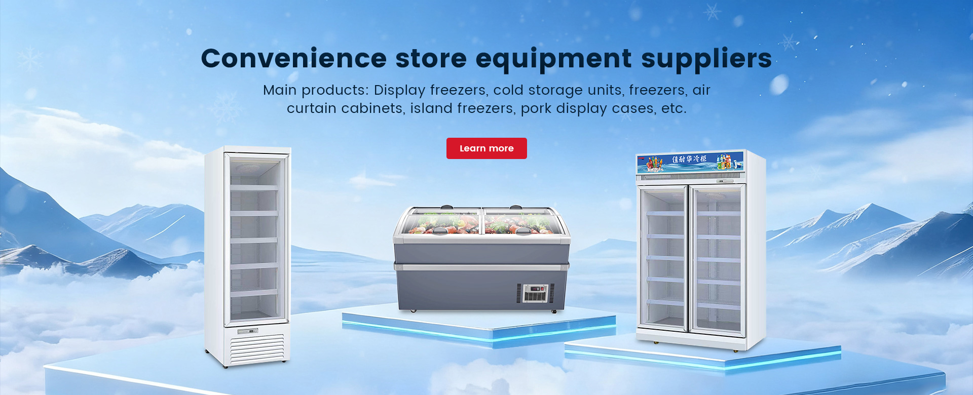 Guangdong Jianaihua Commercial Equipment Co., Ltd