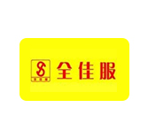 Guangdong Jianaihua Commercial Equipment Co., Ltd