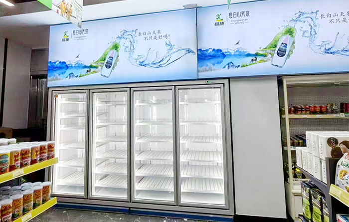 Freezer/Refrigerator