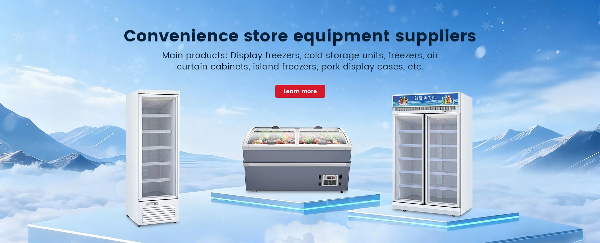 Guangdong Jianaihua Commercial Equipment Co., Ltd