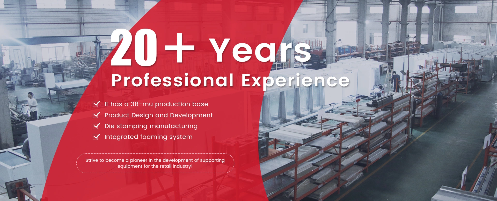 Guangdong Jianaihua Commercial Equipment Co., Ltd